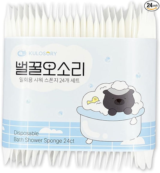 Disposable Bath Sponge White 24Pack / Easy to Carry Anytime, Anywhere/Travel, Camping, Clean Shower Supplies