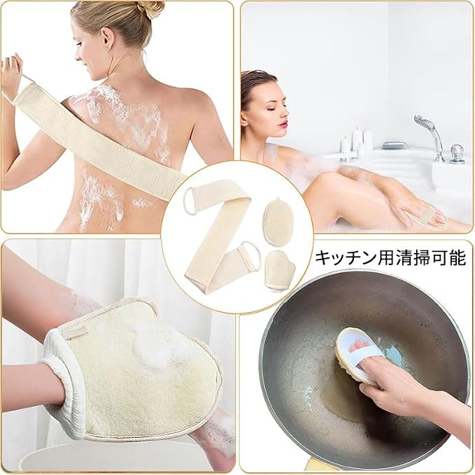 Natural Loofah Loofah Sponge loofahs for Travel Bath Sponge, Loofahs for Travel, Loofahs for Women and Men, Dishcloth Kitchen Cloth (3 Pack) (L)