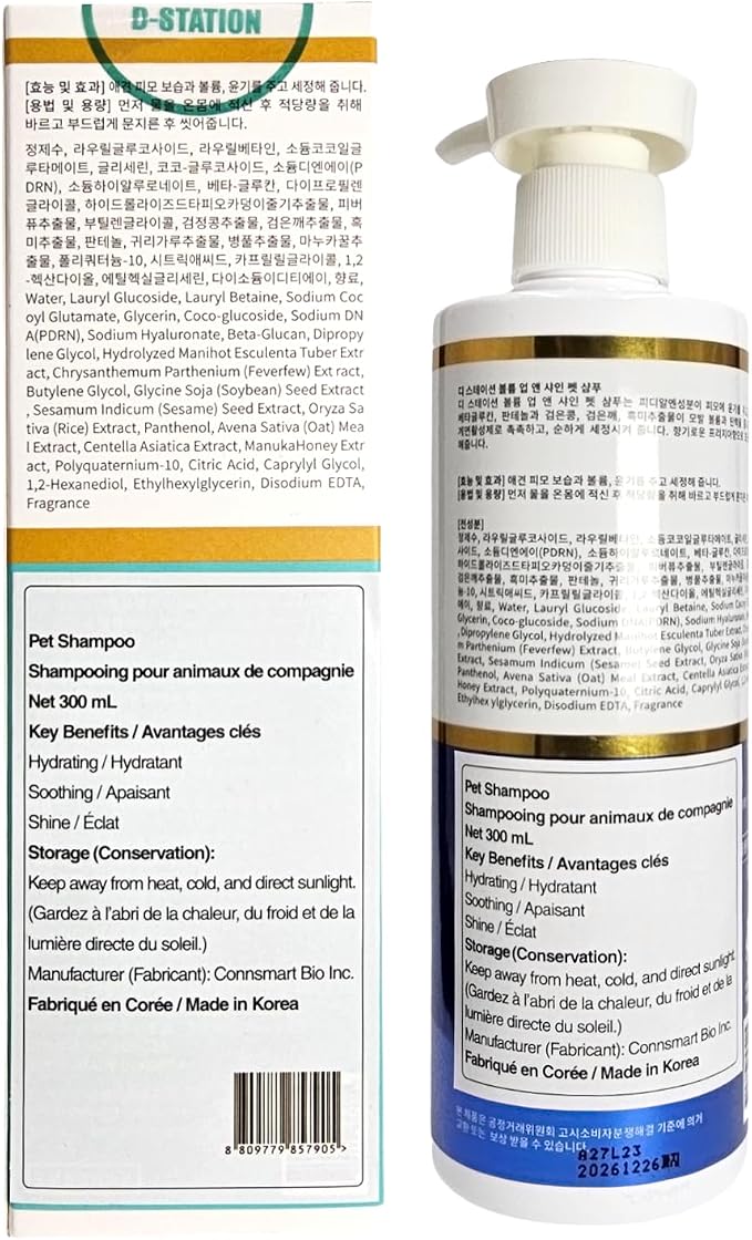 D-STATION Premium PDRN Volume Shampoo for Dogs & Cats - Salmon DNA & Manuka Honey - Soothes Dry Itchy Skin, Boosts Shine & Fluffiness - Moisturizing & Deodorizing Wash, 10.1 oz