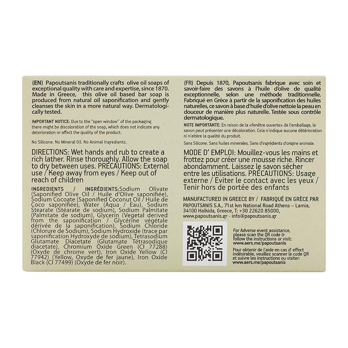 Papoutsanis Greek Olive Oil Based Soap Bar - Natural and Pure Plant-Based Castile Bar Soap - Unscented - Hypoallergenic - (New & Improved Formula infused with Coconut Oil) - 7.9oz Bars, Pack of 4